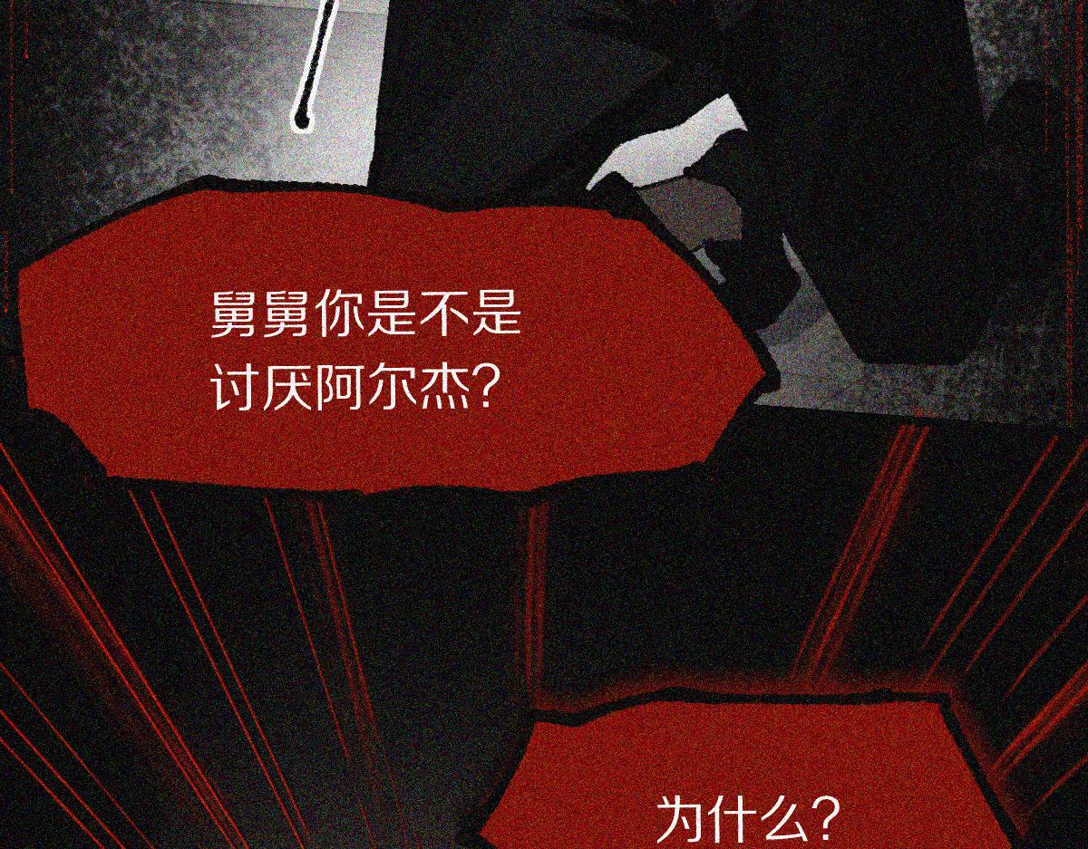 第155话 魔鬼现身！86