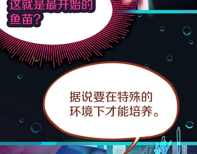 第38话 深寒23