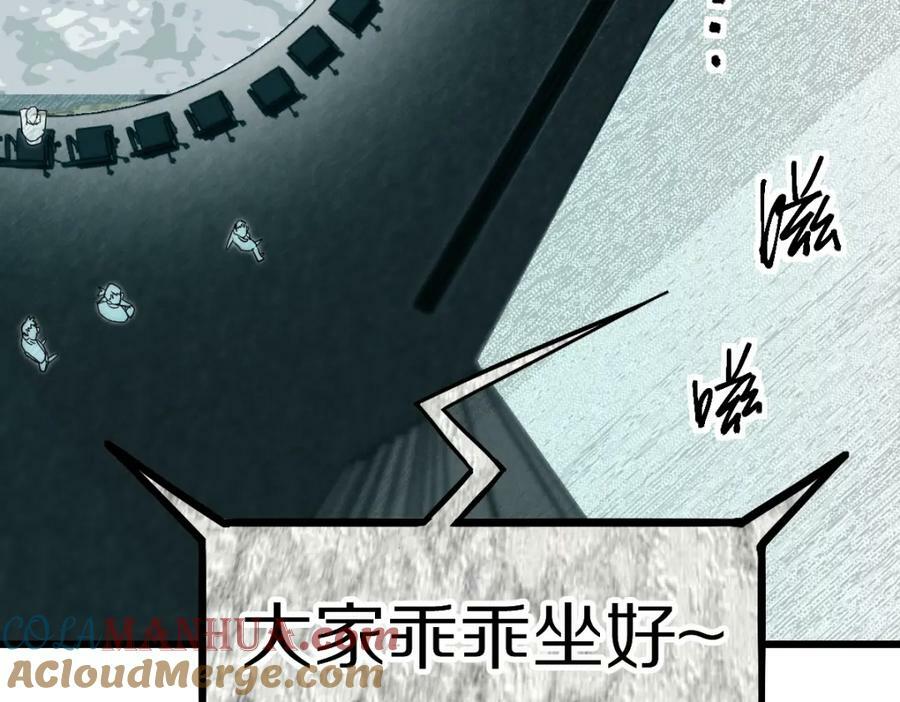 第191话 投票52