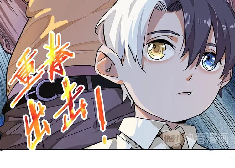 第29话 第一张卡牌26