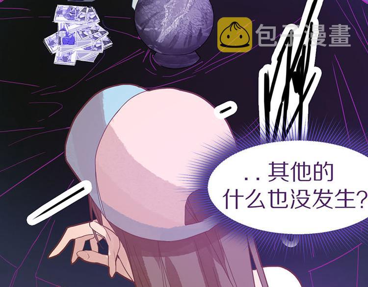 第47话 暴走！威胁？杀机！118