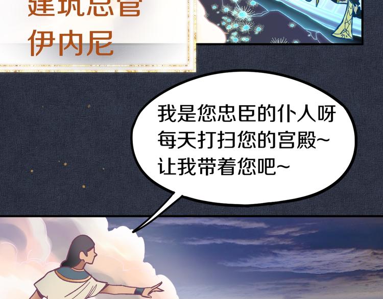 第83话 灵魂的重量59