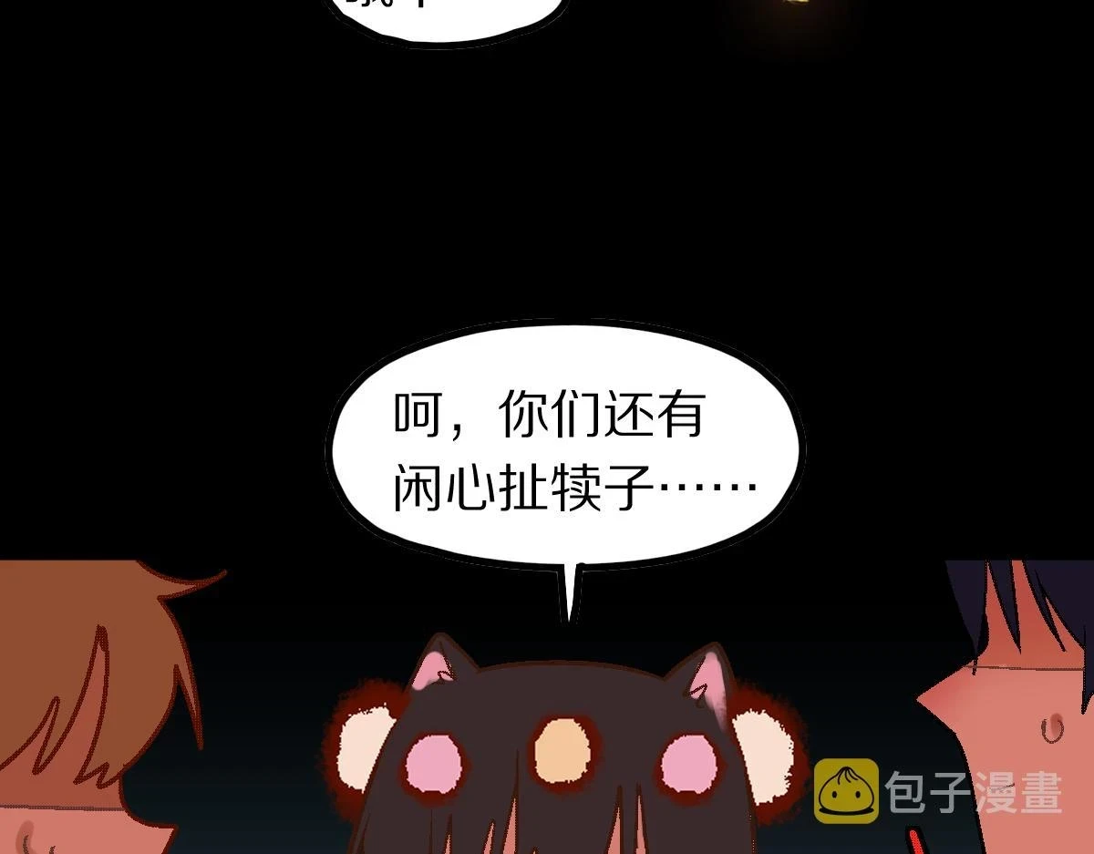 第179话 建材小院146