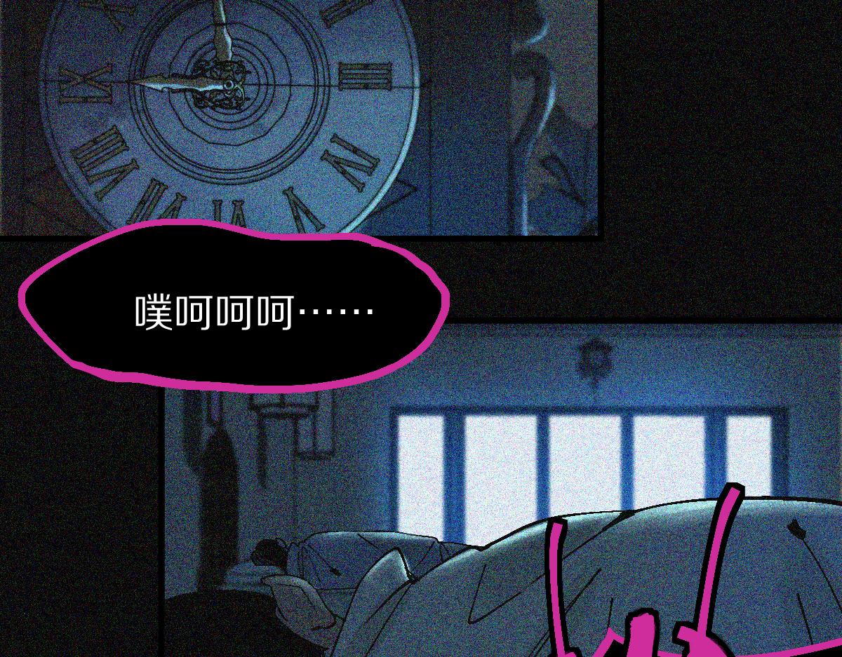 第128话 狗？77