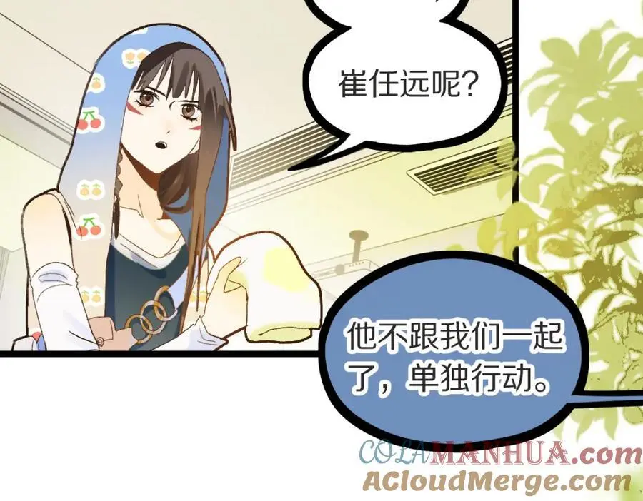 第220话 气血审判60