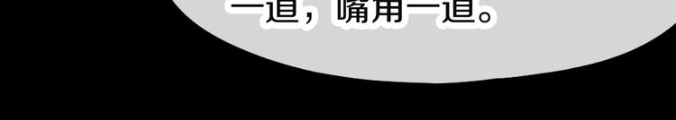 第95话 男友线索？！48
