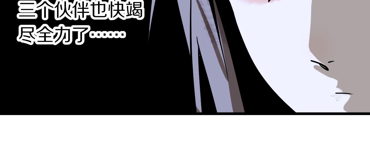 第172话 归来26