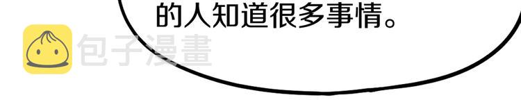 第88话 轮回开始78