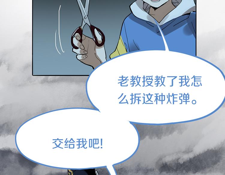 第69话 新副本又将来临12