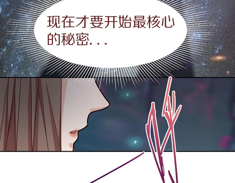 第47话 暴走！威胁？杀机！6