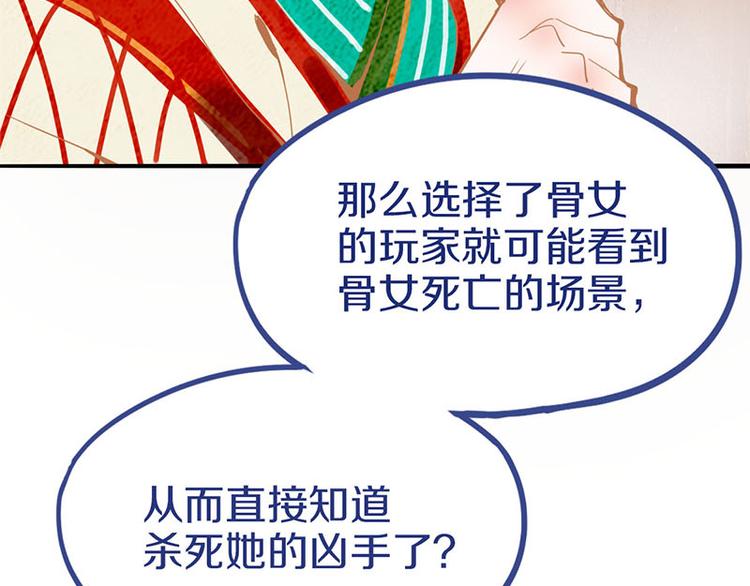第55话 定律出现130