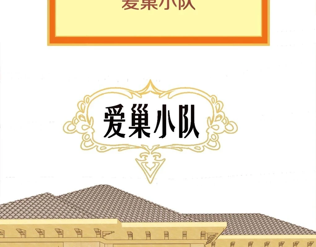 第181话 再遇故人32