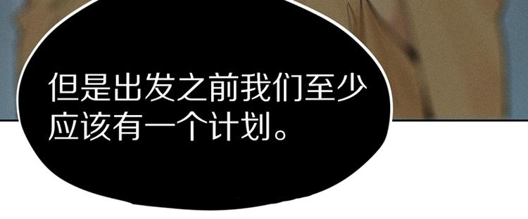 第20话 复仇25