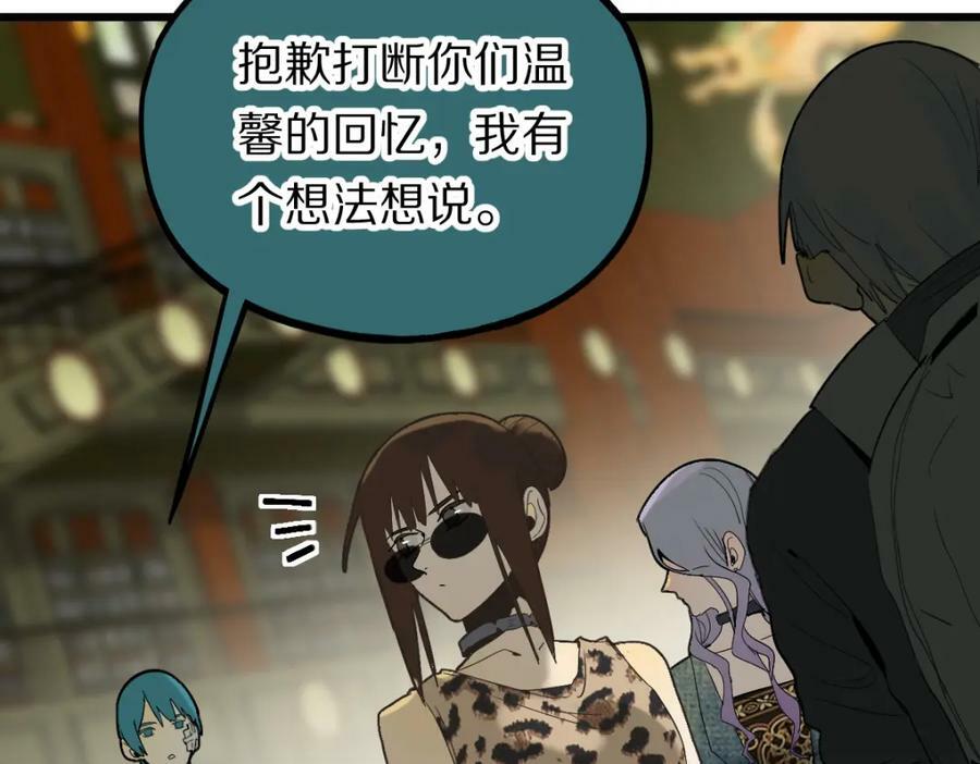 第198话 试探13