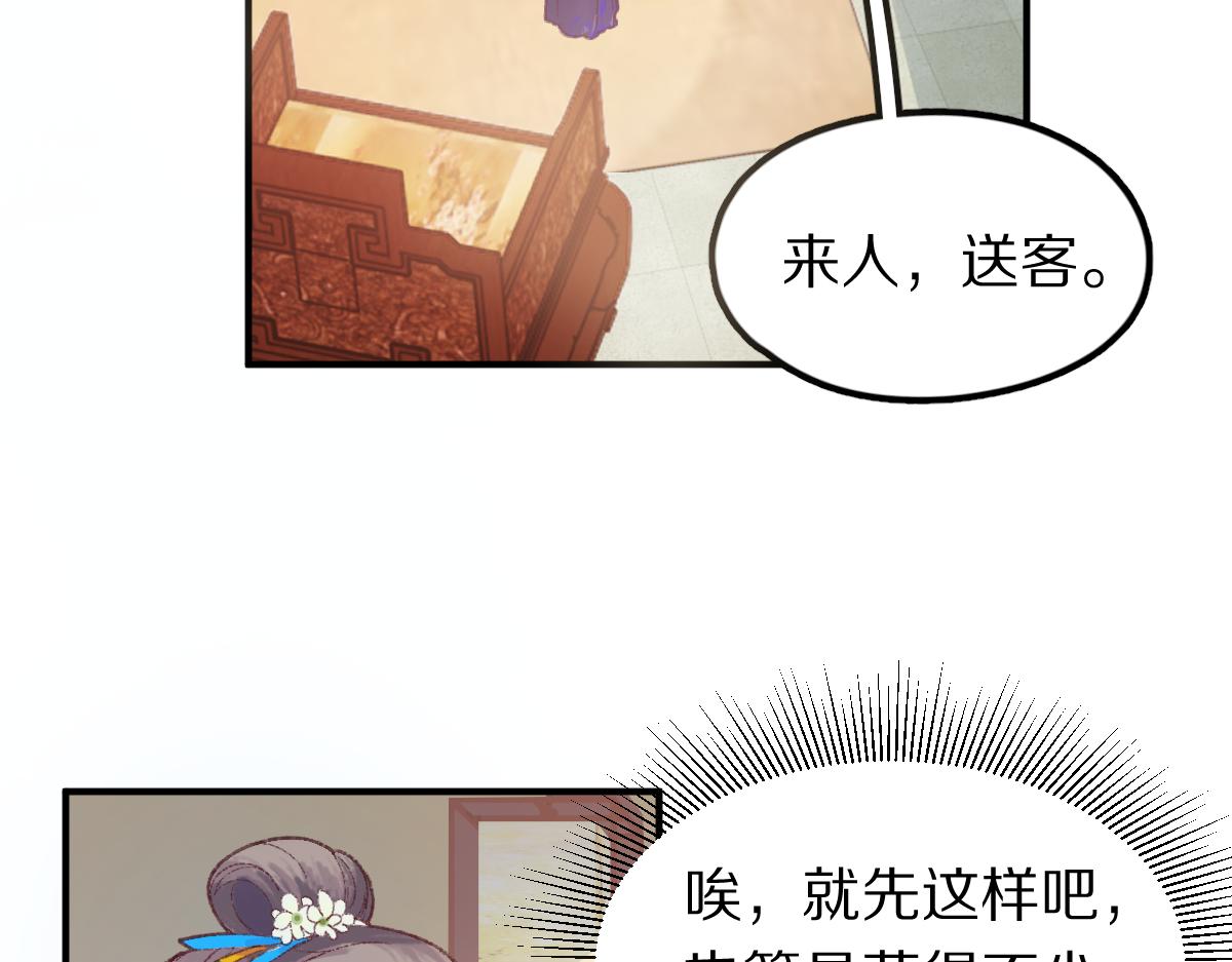 第118话 错误答案120
