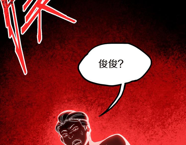 第91话 源头129