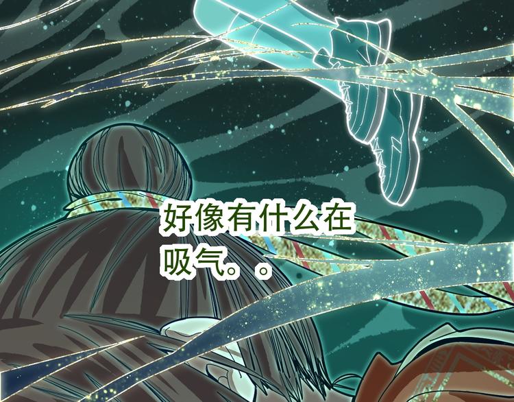 第76话 背后的故事135