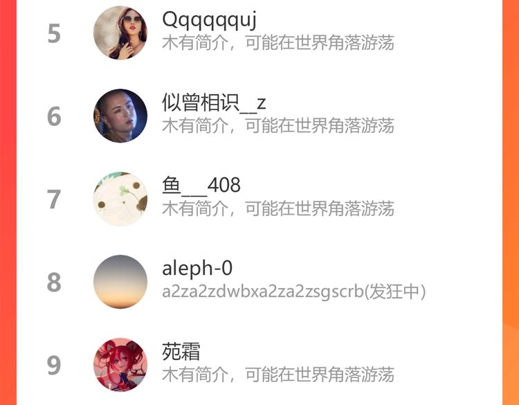 第100话 旁观因果副本终结！164