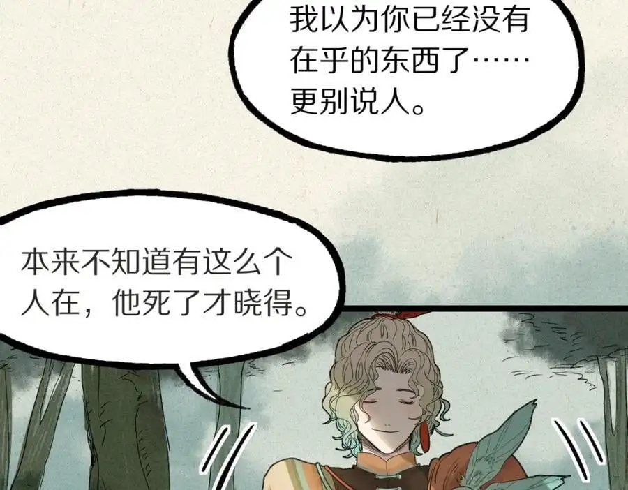 第226话 原因85