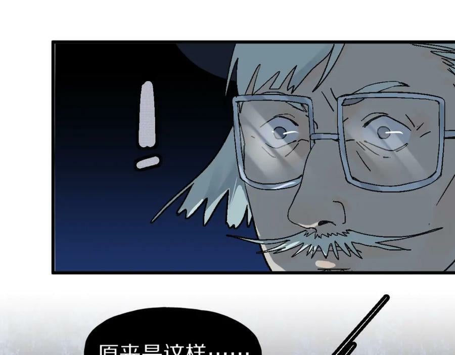 第184话 往事70