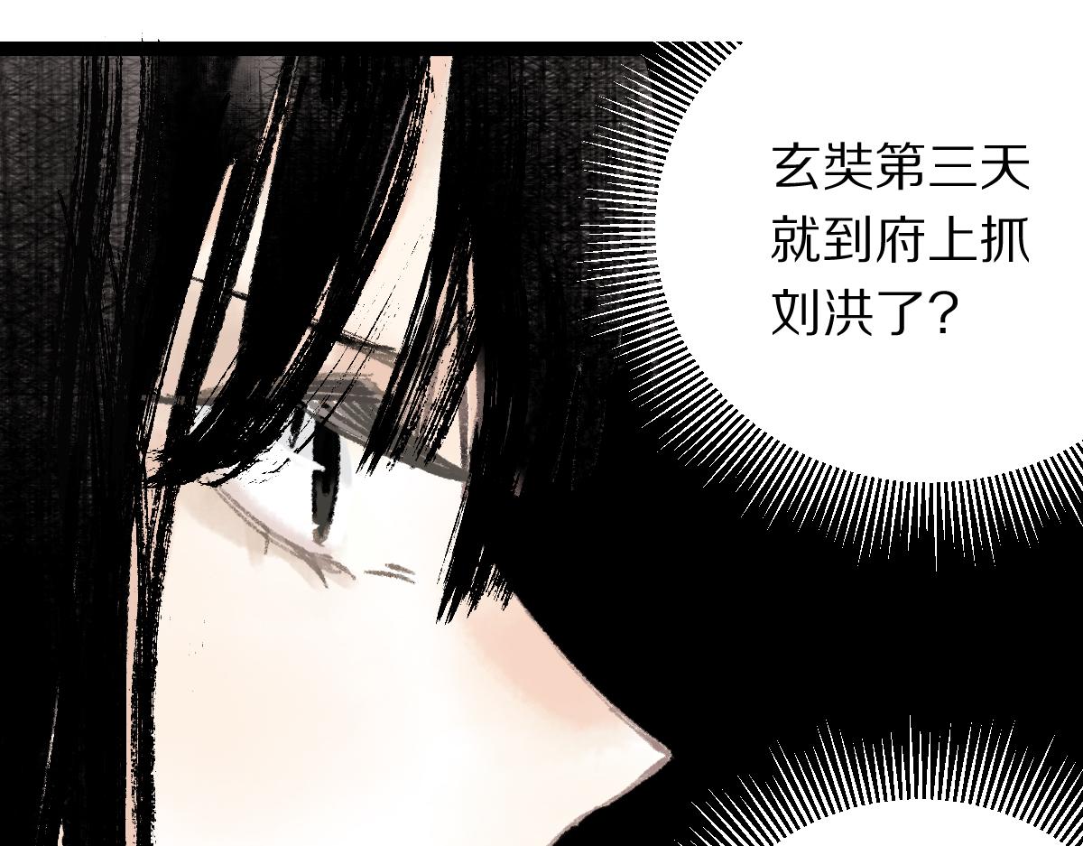 第142话 真相46