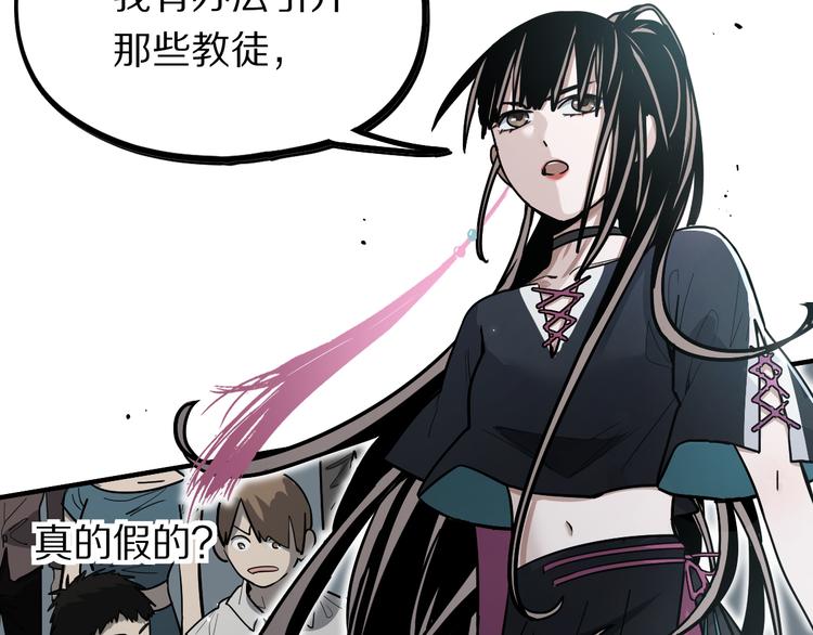 第102话 老朋友33