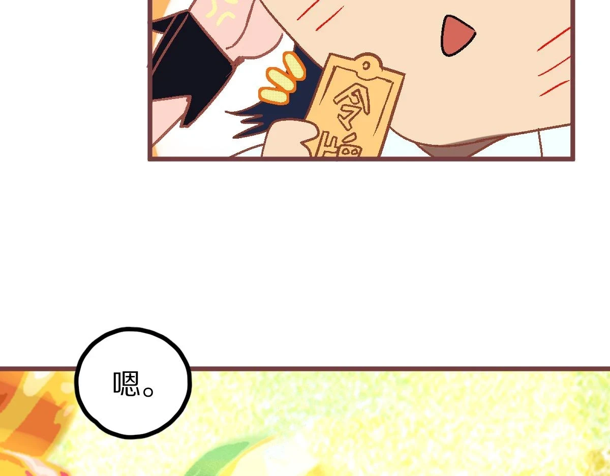 第179话 建材小院74
