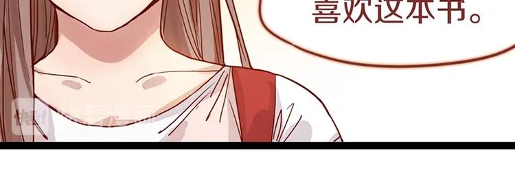 第28话 暗流涌动28