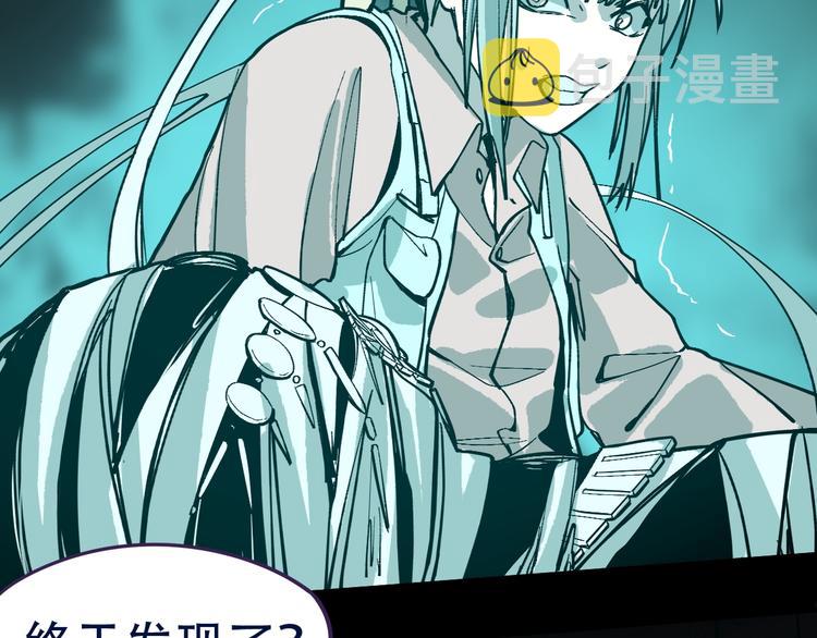第76话 背后的故事146