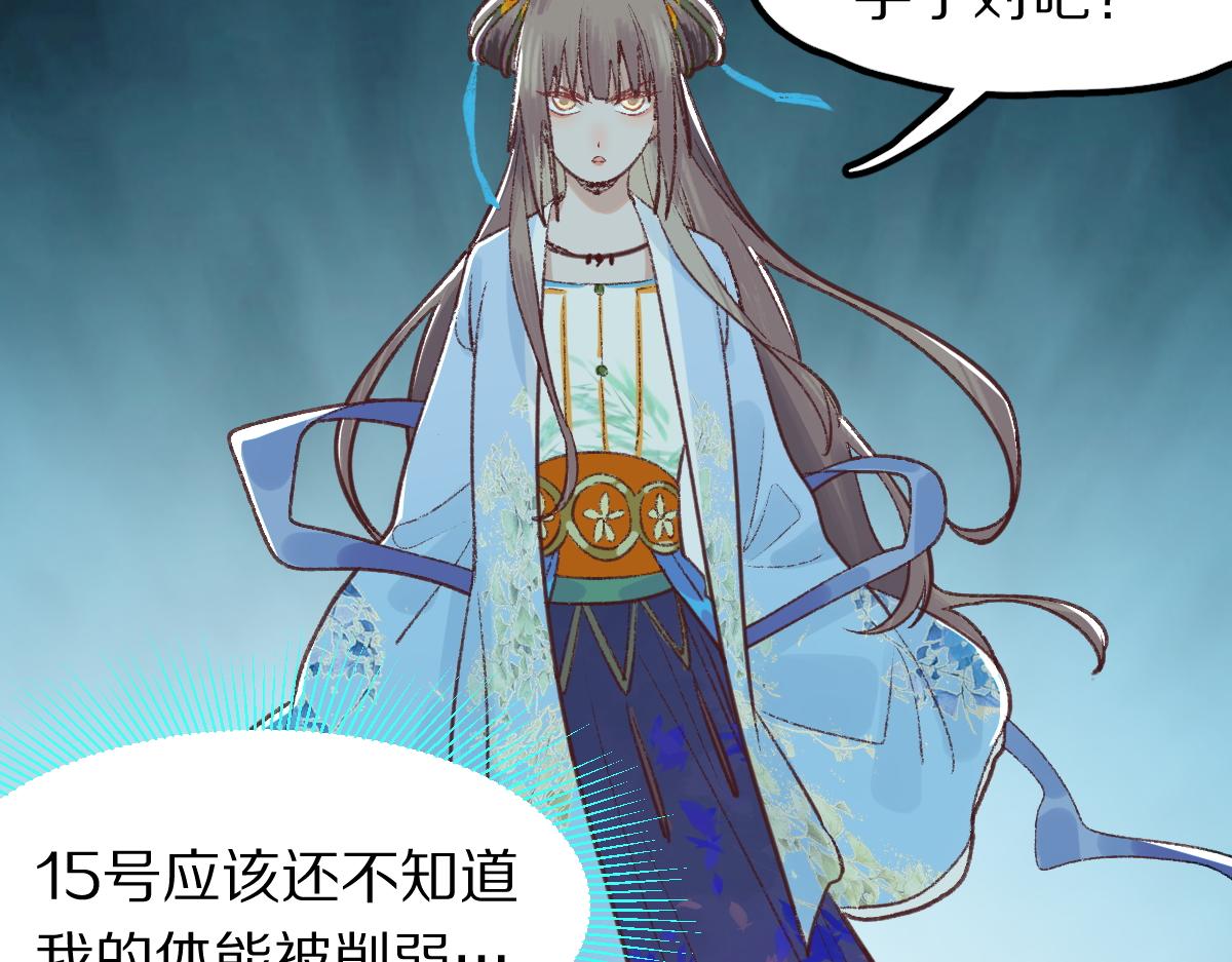 第119话 重逢116