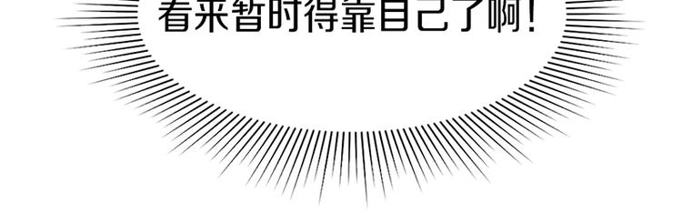 第30话 四张卡牌106