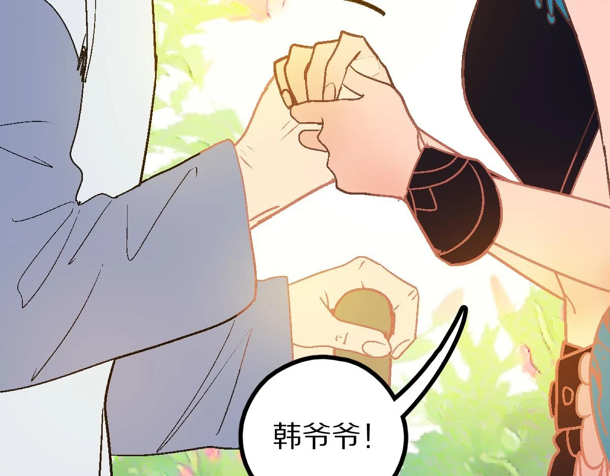 第182话 幸运大礼包15