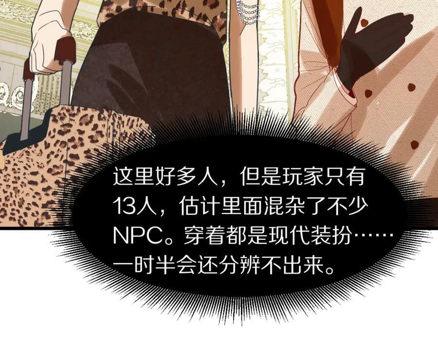 第187话 重逢86