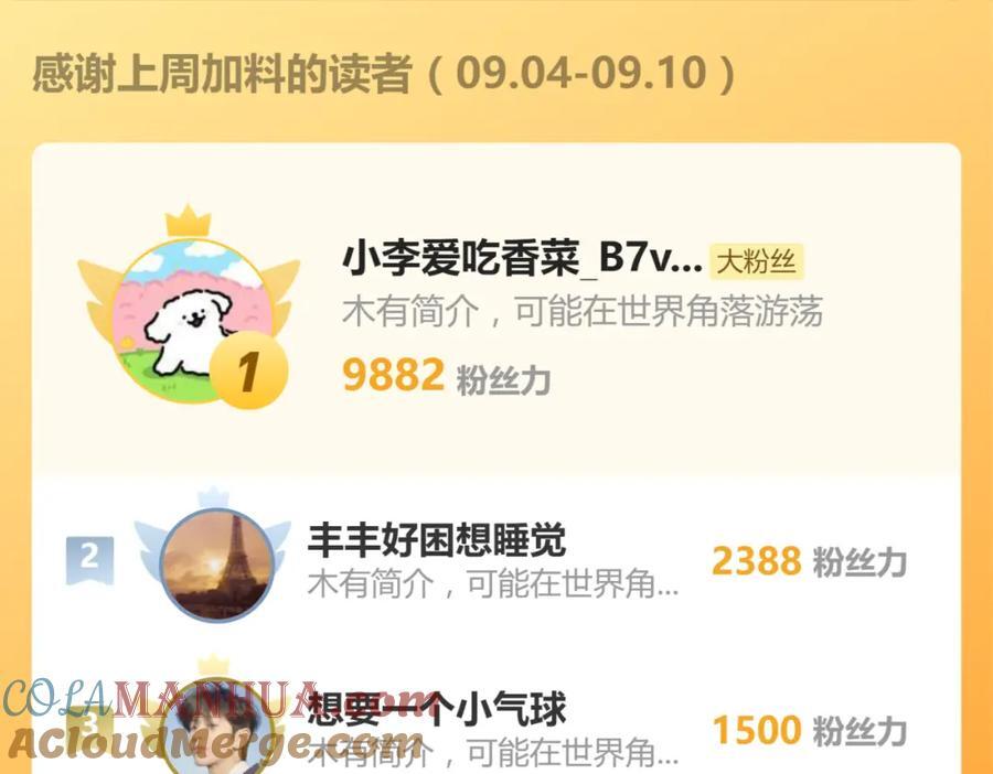 第214话 再度开启100
