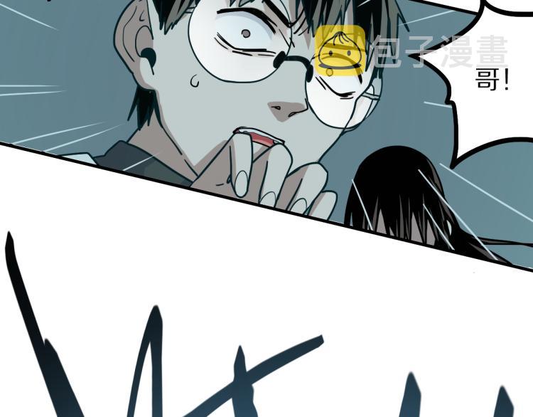 第109话 托尼翻船了？87