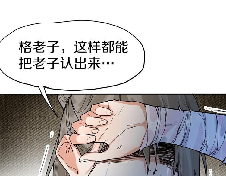 第25话 好好活着58