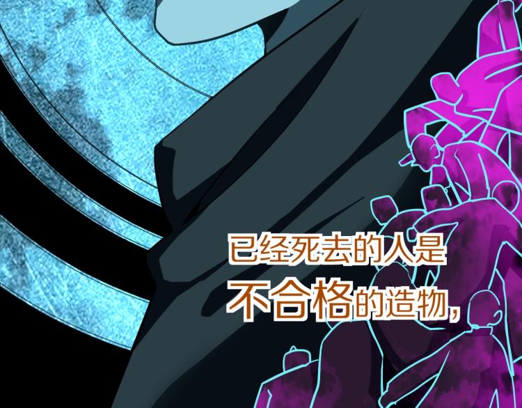 第110话 你也有今天28