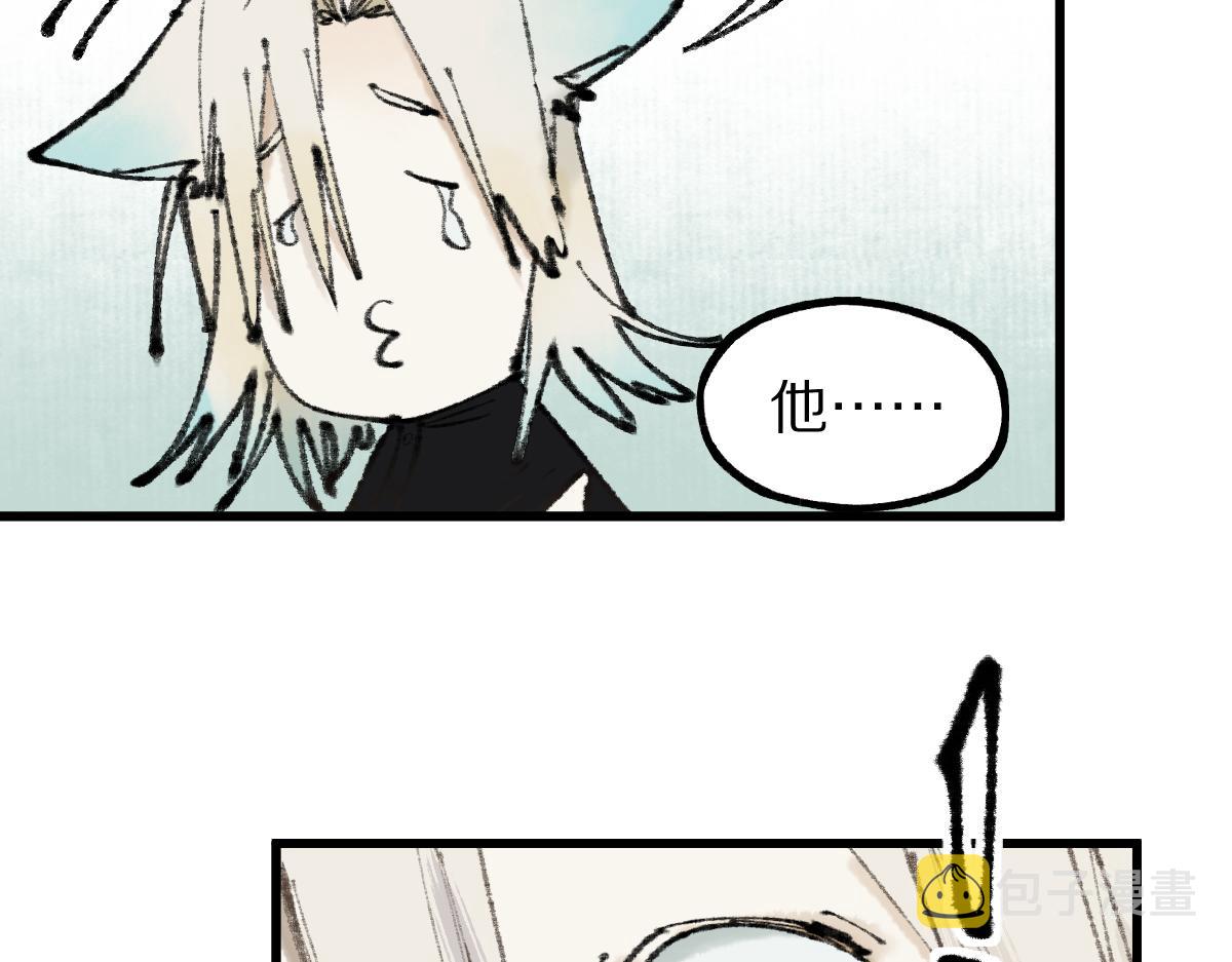 第147话 原形毕露！166