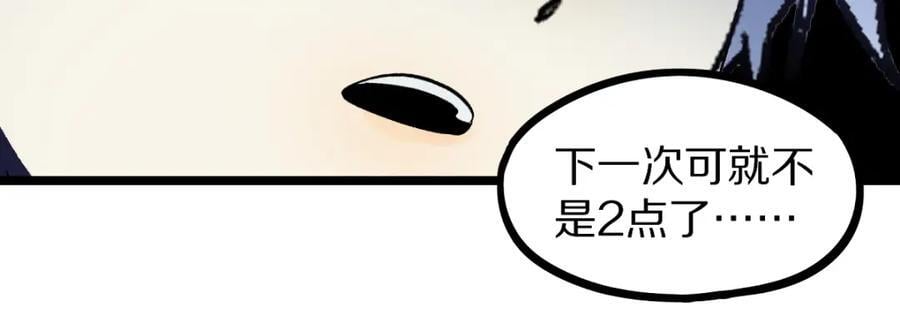 第210话 骰子戏法93