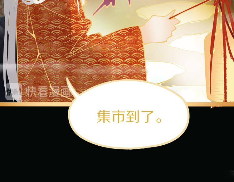 第60话 出乎意料的第五条定律135