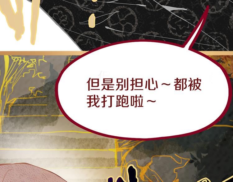 第60话 出乎意料的第五条定律121