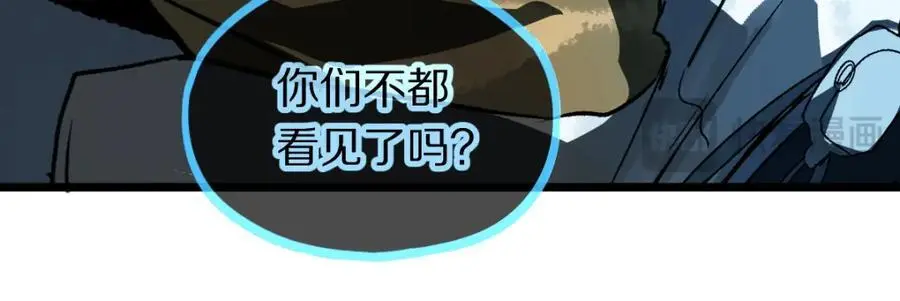 第218话 最后一命81