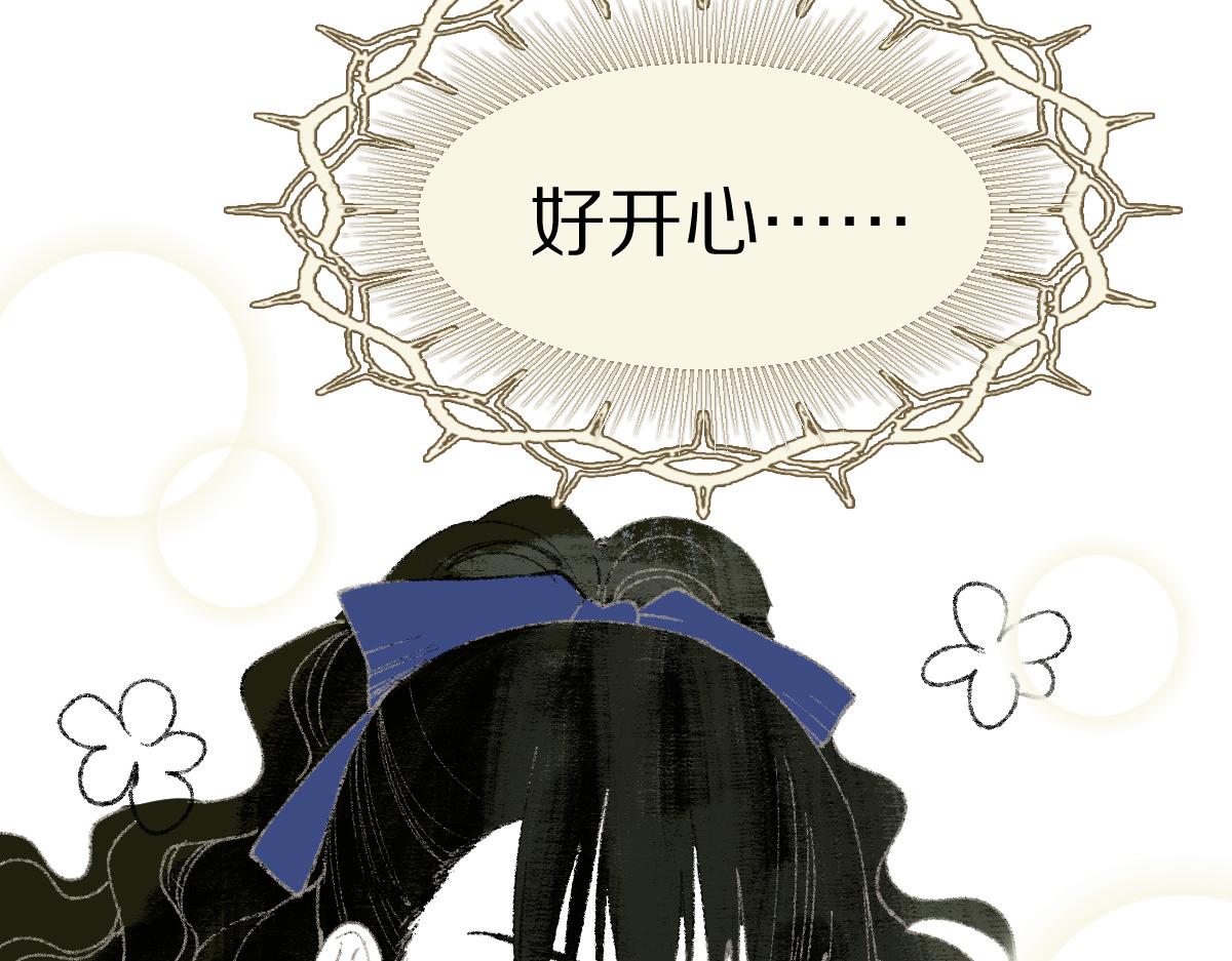第150话 女巫的诅咒！71