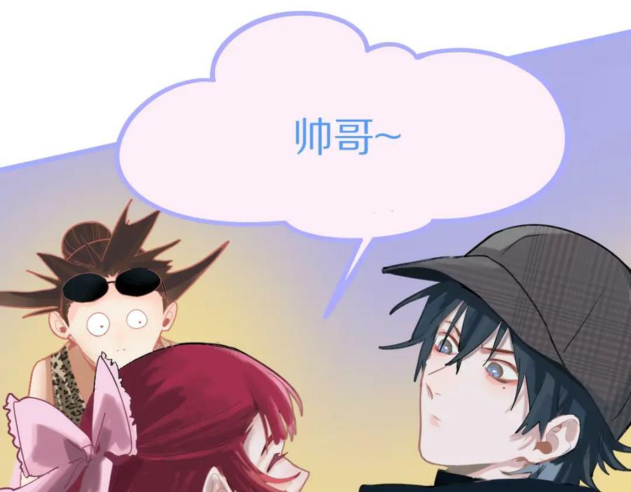 第195话 诱惑31