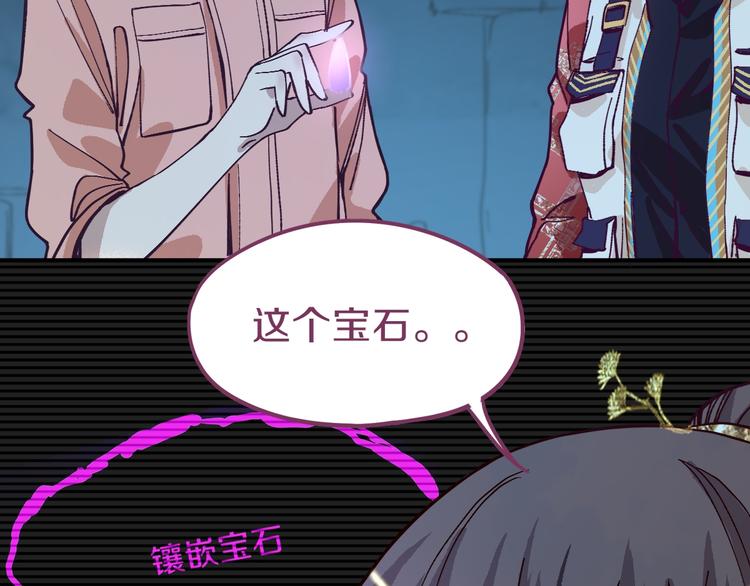 第78话 杀心90