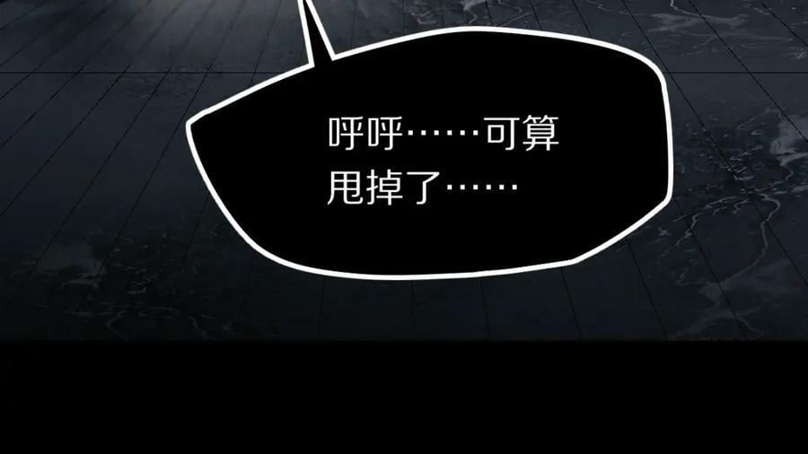 第201话 舒嘉宝55