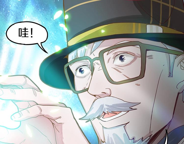 第37话 铤而走险11