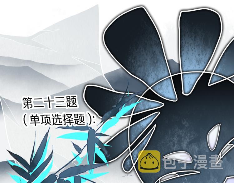 第110话 你也有今天136