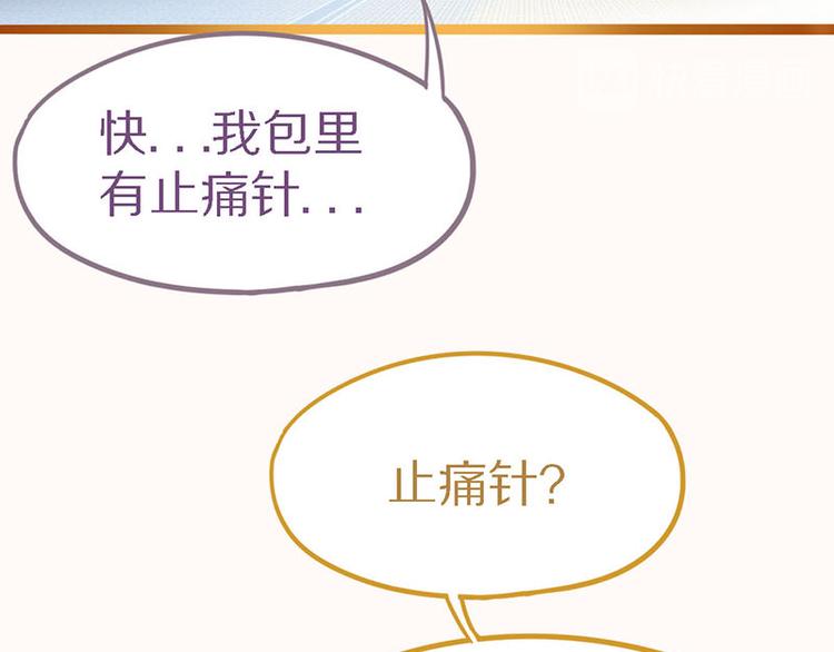 第56话 非正常死亡48
