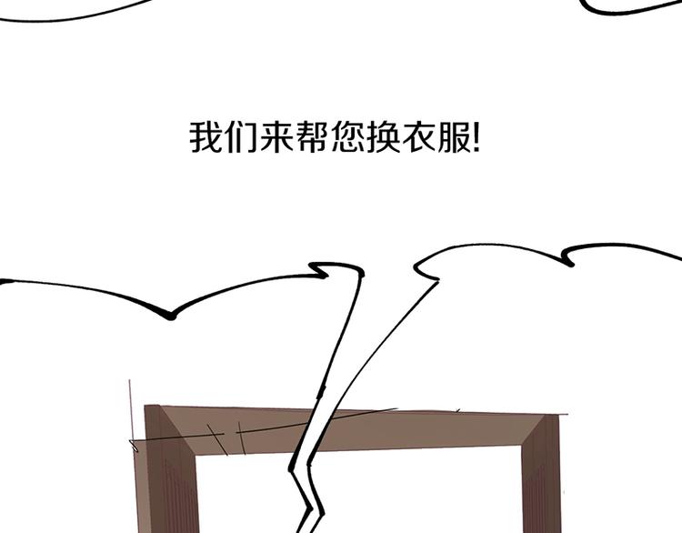 第3话 这个情人是逗比45